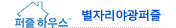 �����Ͽ콺