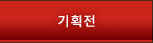 Top Menu4